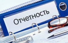 Новые обязанности