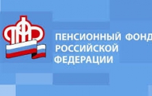 Уведомляйте работников