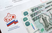 Выплаты 5000 рублей на детей  