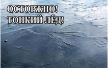 Безопасность детей 