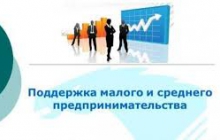 День предпринимателя  