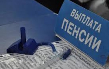 Выплаты 12 000 гражданам