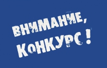 Инициативный гражданин 