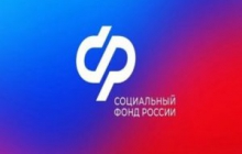 Новый ЦОСП