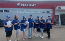 Общественная приемная