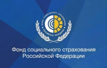 Пенсия самозанятым