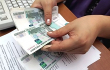 Компенсация работодателям