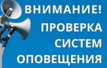 ВНИМАНИЕ ВСЕМ!!!