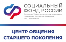 Услуги в электронном виде