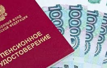 Графики выплат в январе