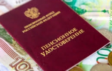 Перерасчет пенсий многодетным мамам
