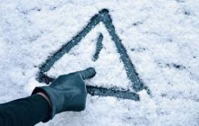 Погода 11 февраля  