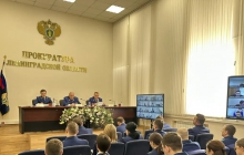 Заместитель Генерального прокурора Российской Федерации Алексей Захаров принял участие в подведении итогов работы прокуратуры Ленинградской области за 2025 год