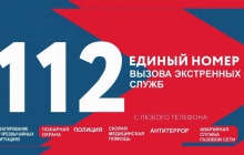 Памятки пожбезопасности