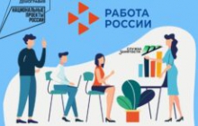 Нужны кадры?