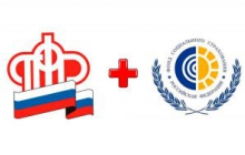 Рост выплат