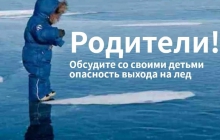 ВЫХОДНА ЛЕД ЗАПРЕЩЕН!!!