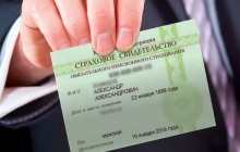 СНИЛС новорожденным