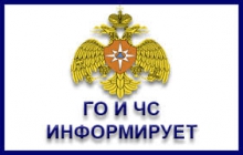Памятки по Го и ЧС